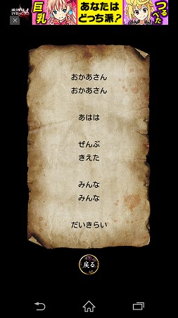 Screenshot_2015-03-26-16-25-28