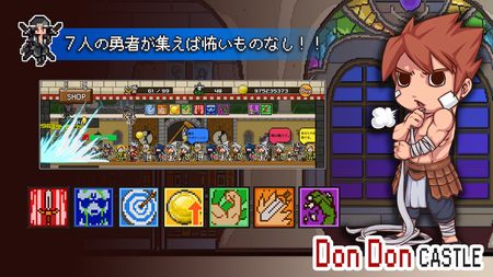 don