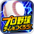 セガの『プロ野球チームをつくろう!』大幅バージョンアップ!新たなシステム追加と改良実施の画像
