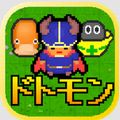 【今日プレイしたゲーム〈その1〉】超レトロなドット絵でモンスターも仲間に出来る!2Dのターン制RPG『ドットモンスターズ』の画像