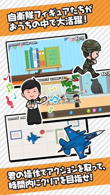 jiei