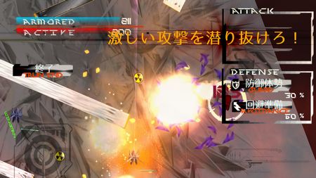 justice