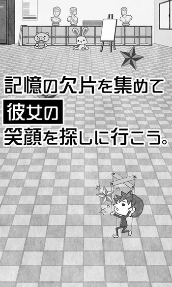 kakera