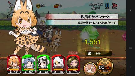 kemono
