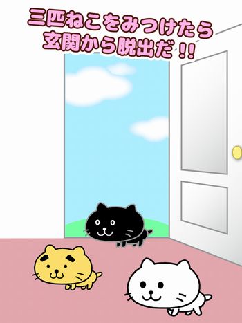 koneko
