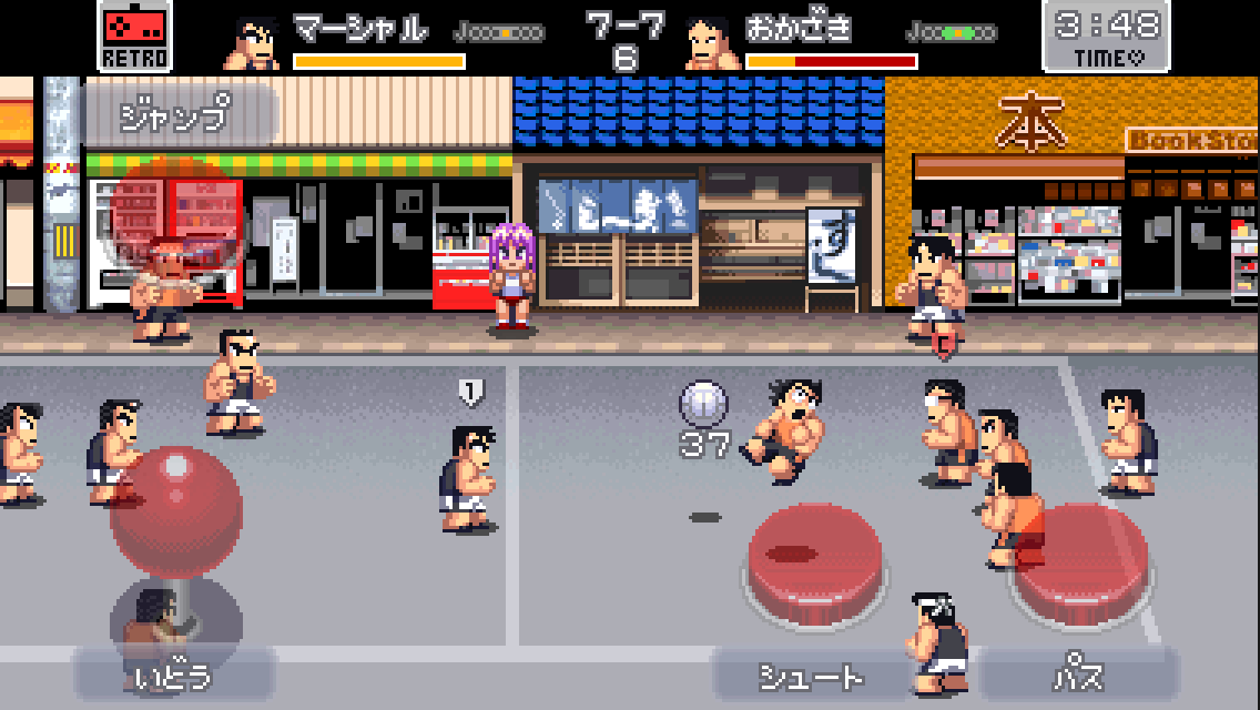 懐かしのくにおくんのドッチボールが蘇る！