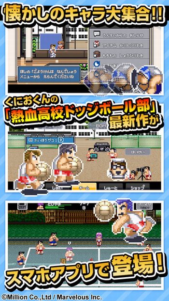 kunio