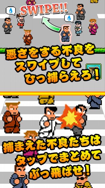 kunio