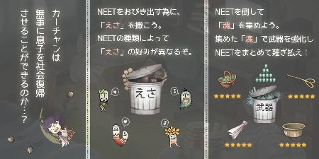 maji