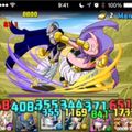 バータもいるよ！水染めベジットPTでドラゴンボールコラボ2 改級にマックスむらいが挑む！！の画像