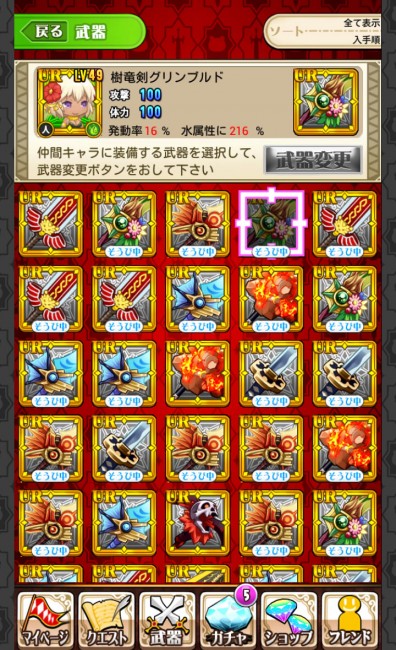 prislaplay_23