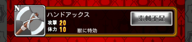 prislaplay_24
