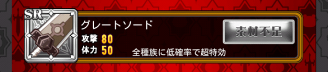 prislaplay_25