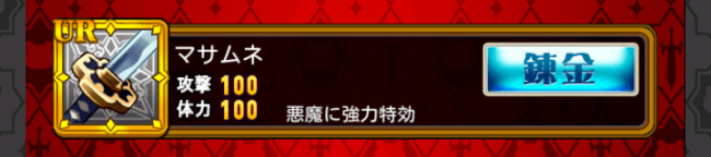 prislaplay_28