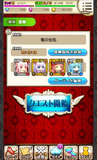 prislaplay_31