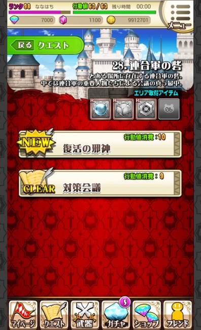 prislaplay_32