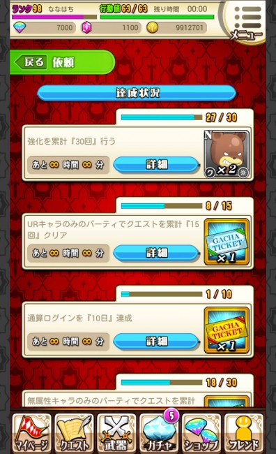 prislaplay_33