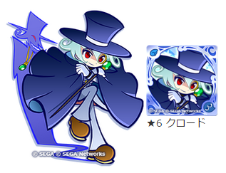 ★6 クロード。