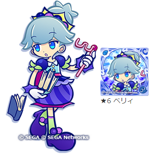 ★6 ベリィ。