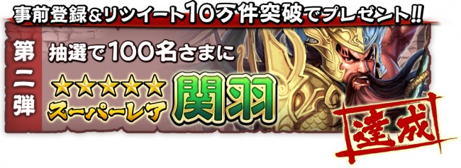 sub2