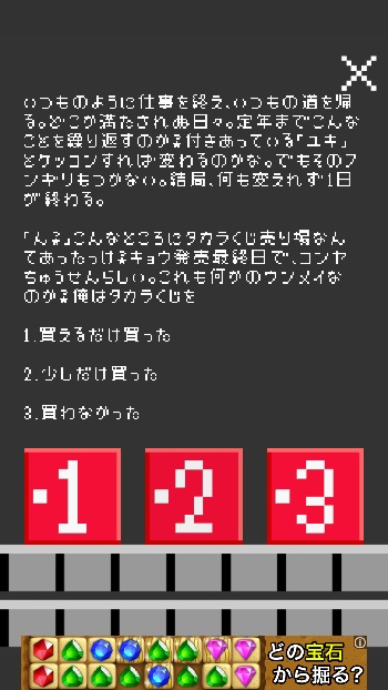 takeo