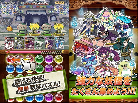 ゲームイメージ。
