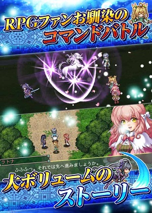 ゲームイメージ。