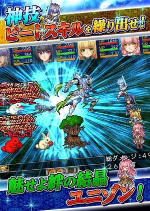 ゲームイメージ。