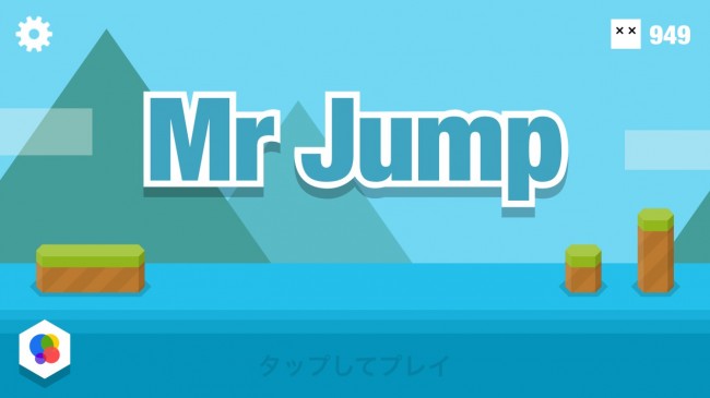 本家Mr Jump