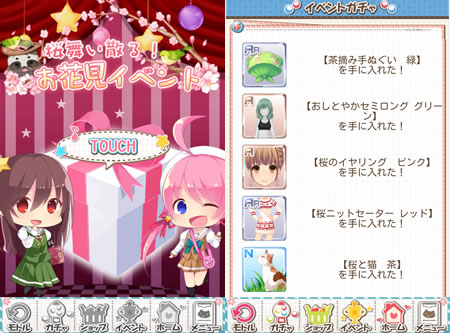  10回連続で回したらこんなに手に入った！(*´ω｀*)
