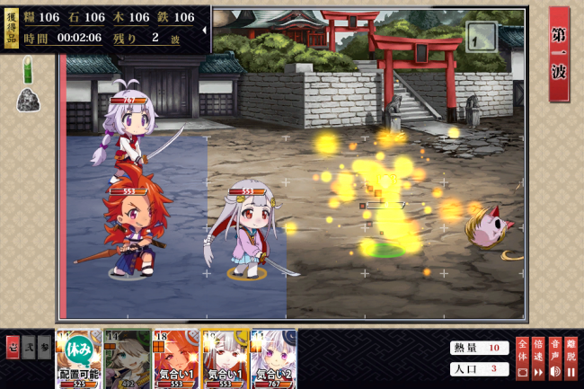 なめらかに戦う討伐シーンは必見だ！