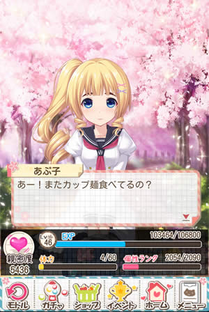 あぷ子のハートは濃いピンク！