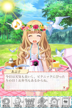 色んなことでニジカノとの仲が深まってきます♪