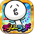 タイミングタップゲーム「スーパーデップショー〜デプリーランド〜」配信開始!の画像