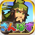 『三国志パズル大戦』×『真・三國無双』コラボレーション企画第二弾!人気キャラクターが続々参戦の画像
