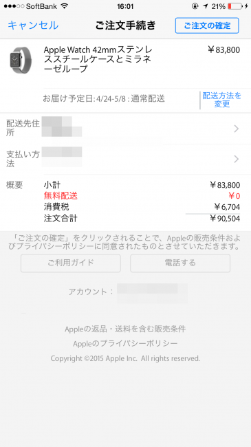 2015-04-10 16.01.55
