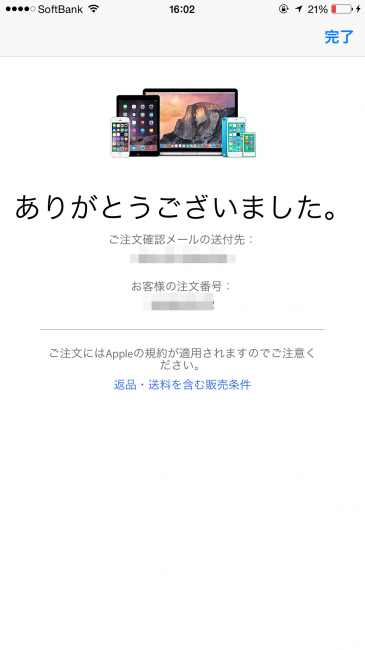 2015-04-10 16.02.46