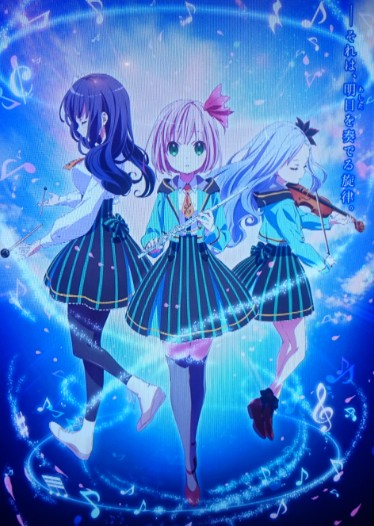 WrightFlyerStudios、新作タイトル『ホニャららMAGIC♪』発表！