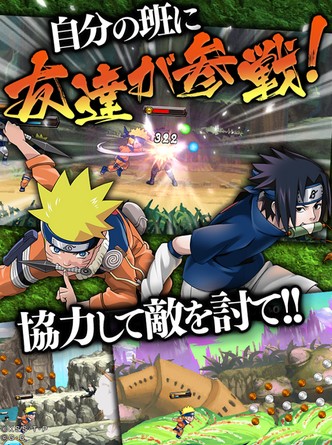 ナルトたちの本格ランナーRPG