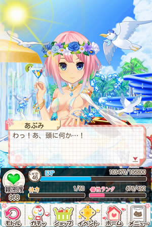 あぷみのハートは緑色！