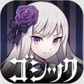 シューティングRPG『ゴシックは魔法乙女~さっさと契約しなさい!~』Android版の配信開始!の画像