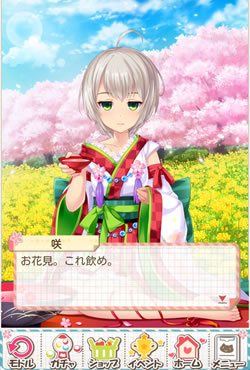 咲ちゃんにお花見と食料調達をオススメされる！