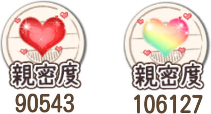 虹色・赤色のハート