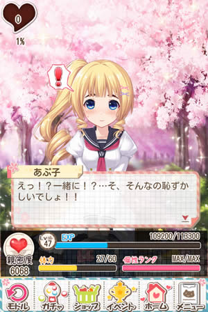 見ている方が恥ずかしくなっちゃいますな(*´Д｀)