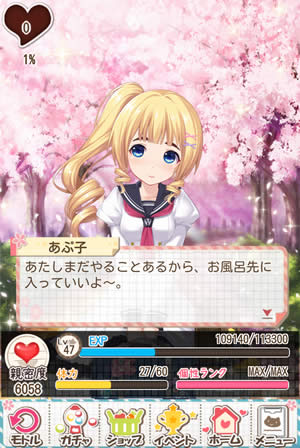お風呂の話ね(*‘∀‘)