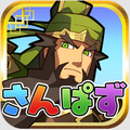 本格三国志パズルRPG『三国志パズル大戦』公式アートブック発売開始！シリアルコード特典付の画像