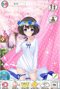 あぷ子にも早速着せてみたぜ！太ももが～～～(´ω｀*)