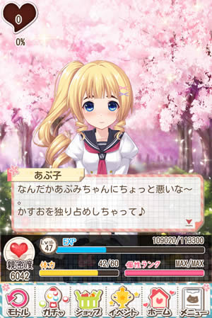 さらに別のニジカノがいるときはこんなことまで言ってくるように！自信満々なあぷこちゃん(*´Д｀)