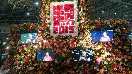 マックスむらいさんも参戦中！