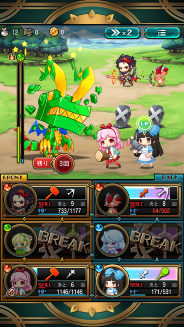 ボスにおもちゃを2体こわされて「あぁ〜もういやだ〜〜〜逃げたい〜〜〜」ってなってるの図。この後気合いでどうにかした。
